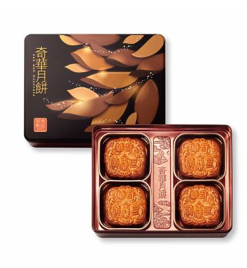 Actual Product - Chinese Ham Mooncake with Assorted Nuts and Yolk (4 pcs)