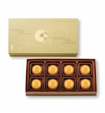 Actual Product - Maltitol Low Sugar Mini Egg Custard Mooncake (8 pcs)