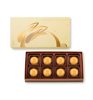现货 -低糖迷你蛋黄奶皇月饼礼盒 (8个装)