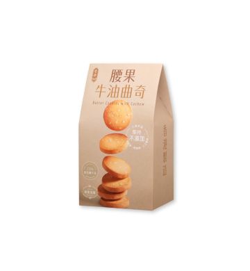 Butter Cookies with Cashew (12pcs)