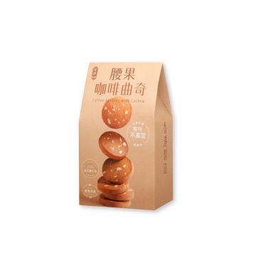 Coffee Cookies with Cashew (12pcs)
