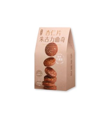 Chocolate Cookies with Sliced Almond (12pcs)