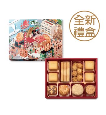 Kee Wah x Don Mak Hong Kong Kee Gift