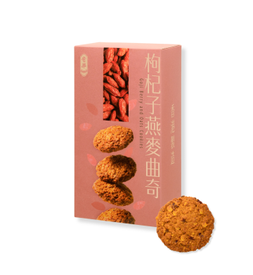 各款養生系列曲奇