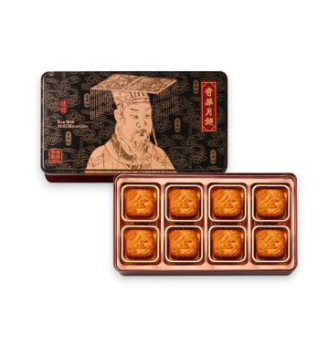 Actual Product - Mini Chinese Ham Mooncake with Assorted Nuts (8 pcs)