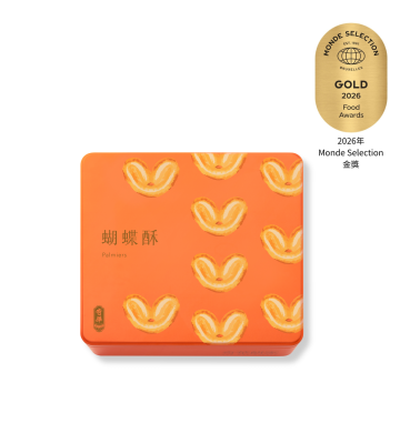 现货 – 蝴蝶酥礼盒 (18件装)