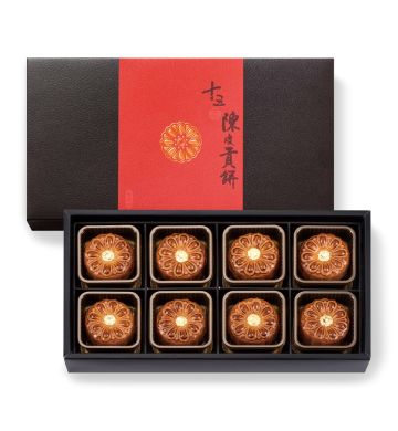 Actual Product - Red Bean Paste Pastry with 15-year-old Mandarin Peel Gift Box (8 pcs)