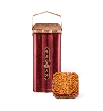 Actual Product - Supreme Golden Lotus Seed Paste Mooncake with Four Yolks (4 pcs)