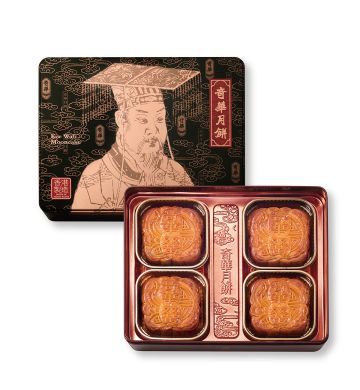 Actual Product - Golden Lotus Seed Paste Mooncake with Two Yolks (4 pcs)