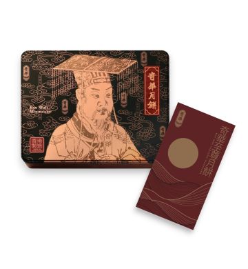 月餅券 - 雙黃金黃蓮蓉月餅券