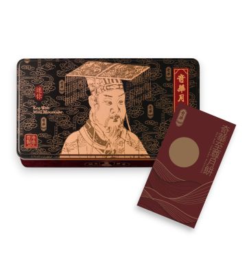 月餅券 - 迷你蛋黃純白蓮蓉月餅券