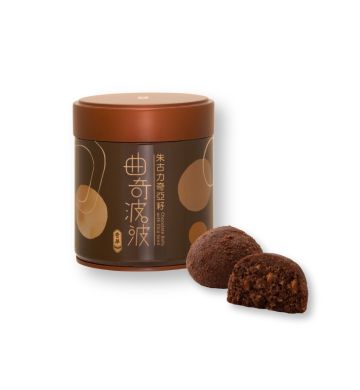 Chocolate Balls with Chia Seed (100g)