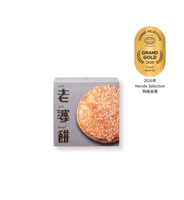 Hong Kong City Collection Winter Melon Pastries (Wife Cakes) (5 pcs)