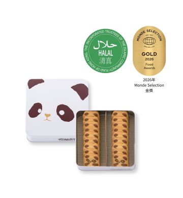 Panda Cookies (18pcs)