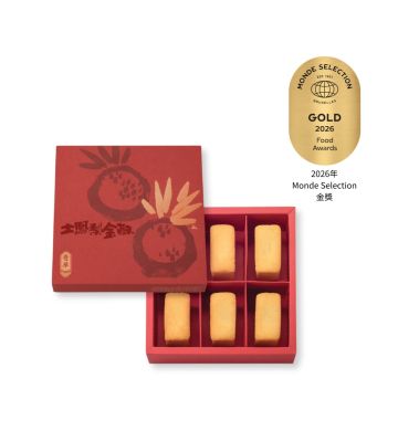 Actual Product – Traditional Taiwanese Pineapple Shortcake Gift Box (6pcs)