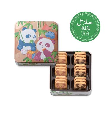 Assorted Panda Baby Cookies Gift Box (18pcs)