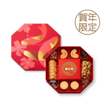 現貨 - 賀年如意全盒