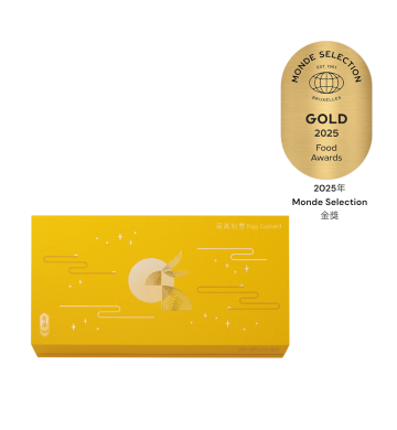 Actual Product - Mini Egg Custard Mooncake (8 pcs)