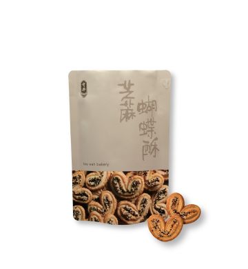 黑白芝麻蝴蝶酥 14片(袋裝)