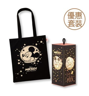 Disney Mickey & Friends Collection Lantern Mooncake Gift Box with Shopping Bag Set