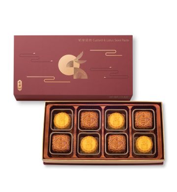Actual Product - Assorted Mooncake (8 pcs)