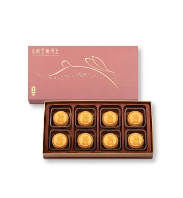 现货 - 麦芽糖醇低糖迷你蛋黄奶皇月饼礼盒 (8个装)