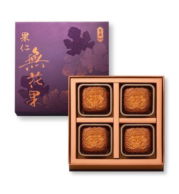 Actual Product - Mini Assorted Nuts Mooncake with Dried Figs (4pcs)
