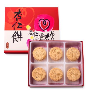 Almond Biscuits Gift Box