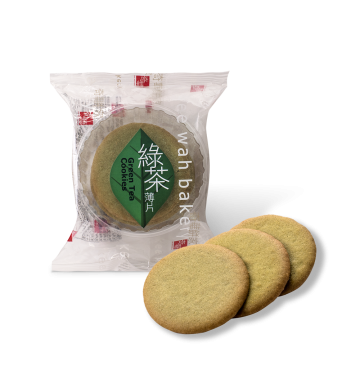 Green Tea Cookies (8pcs)