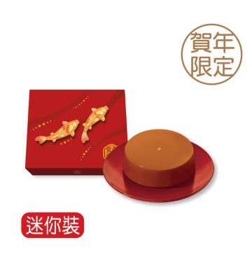 Actual Product - Mini Chinese New Year Pudding (380g)
