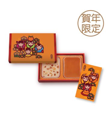 Coupon - Chinese New Year Pudding Coupon