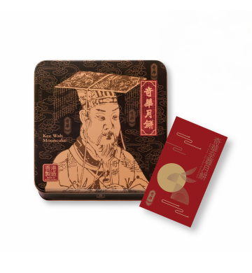 Golden Lotus Seed Paste Mooncake with Two Yolks Coupon