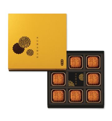 Actual Product - Mini Chinese Ham Mooncake with Black Truffle & Assorted Nuts (8pcs)