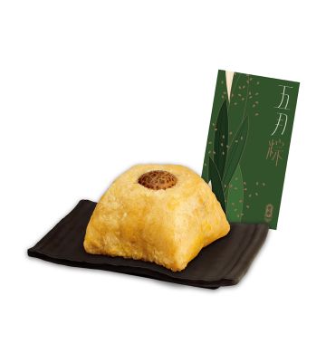 Coupon - Chinese Ham and Supreme Dried Scallop Rice Dumpling with Two Yolks Coupon (600g)