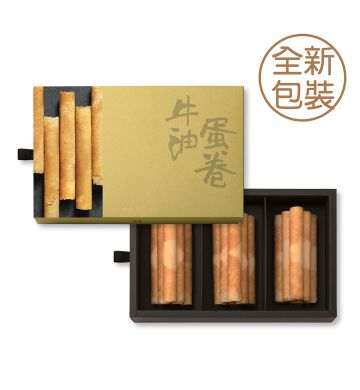 Butter Eggrolls Gift Box