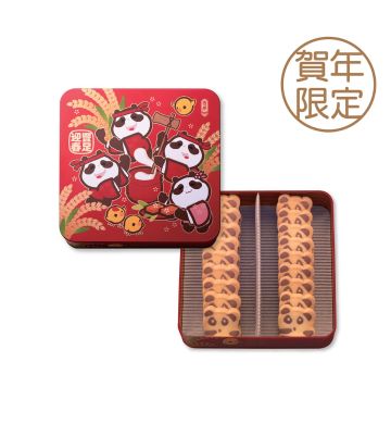 Actual Product - Chinese New Year Panda Cookies (18pcs)