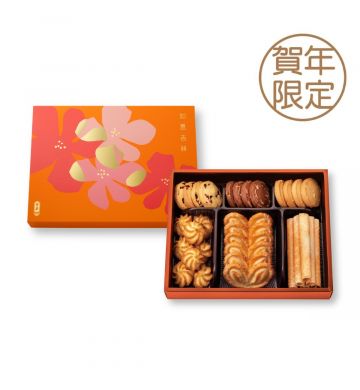 Actual Product - Assorted Snack Gift Box