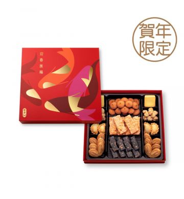 現貨 - 豪華聚寶錦盒