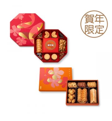 Actual Product - Swire Exclusive Chinese New Year Gift Box Set (Online Exclusive)