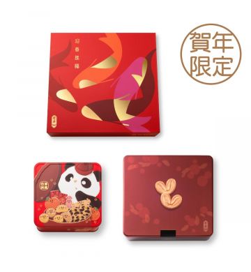 Actual Product - Swire Exclusive Chinese New Year Snack Set (Online Exclusive)