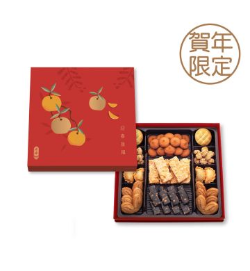 Actual Product - Deluxe Assorted Snacks Gift Set