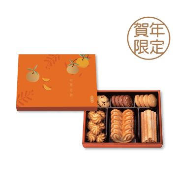 Actual Product - Assorted Snack Gift Box