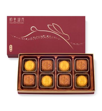 Actual Product - Assorted Mooncake (8 pcs)