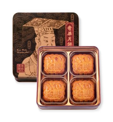 Actual Product - Chinese Ham Mooncake with Assorted Nuts and Betty’s XO Sauce (4 pcs)
