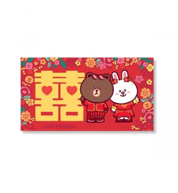 LINE FRIENDS 中式嫁喜禮券
