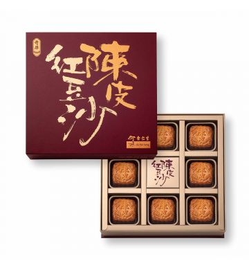 Actual Product - Mini Eu Yan Sang Red Bean Paste Mooncake with Mandarin Peel (8 pcs)