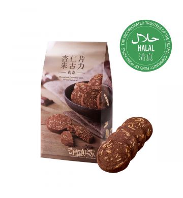 杏仁片朱古力曲奇 (12件装)