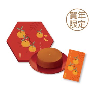 Coupon - Chinese New Year Pudding Coupon (1050g)