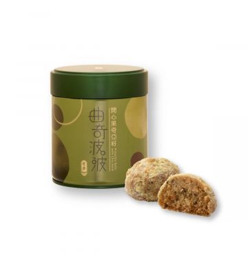 Pistachio Balls with Chia Seed (100g)