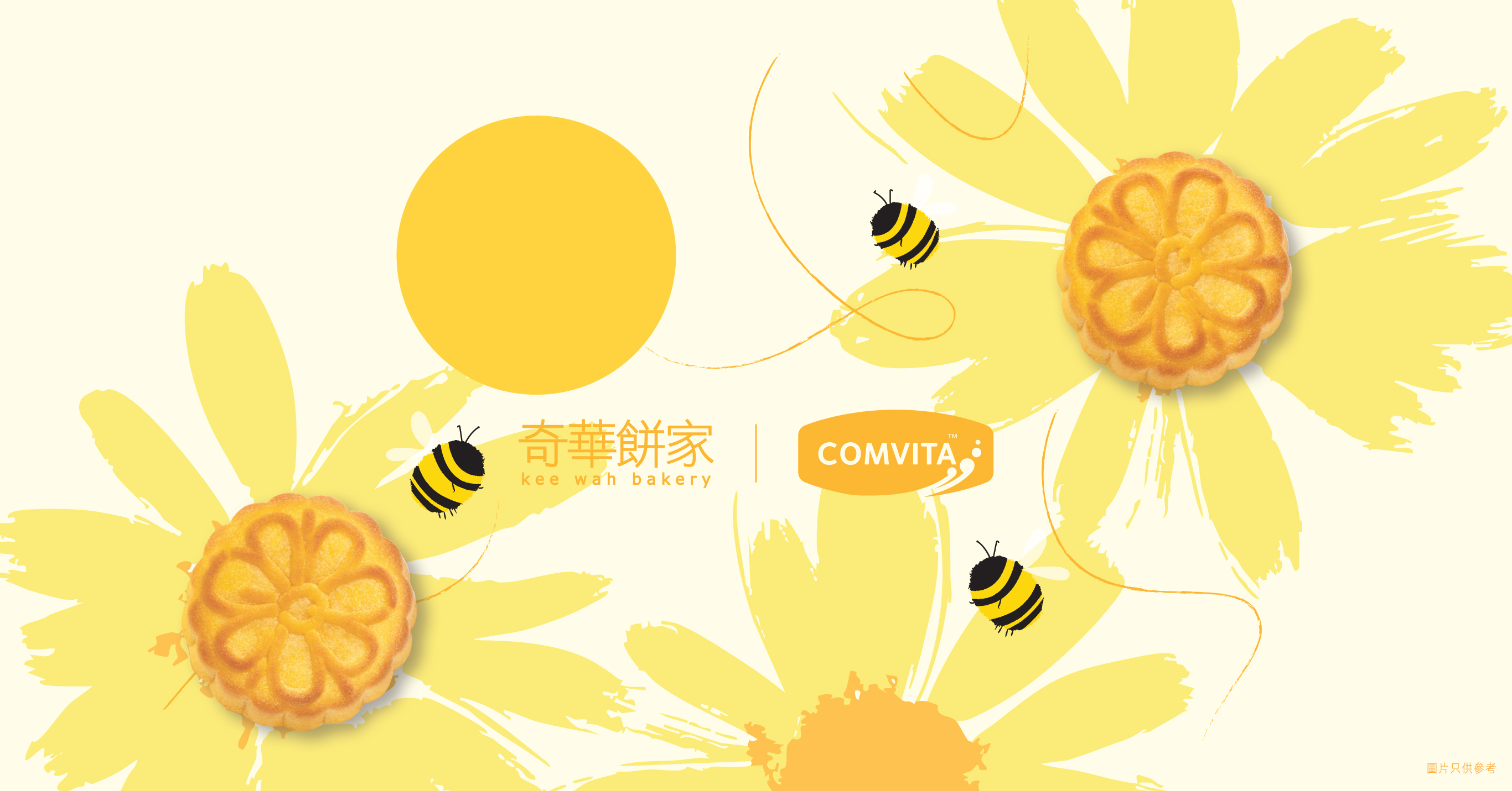 Kee Wah x Comvita™ Manuka Honey Custard Mooncake│ Make its debut